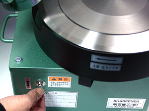 刃物研磨機の明石機工HP「丸刃研磨機」 刃物研磨機の明石機工HP「丸刃研磨機」